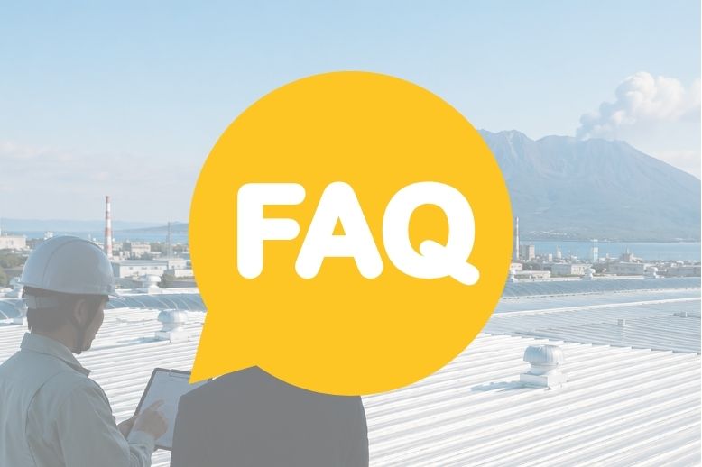FAQ|よくある質問