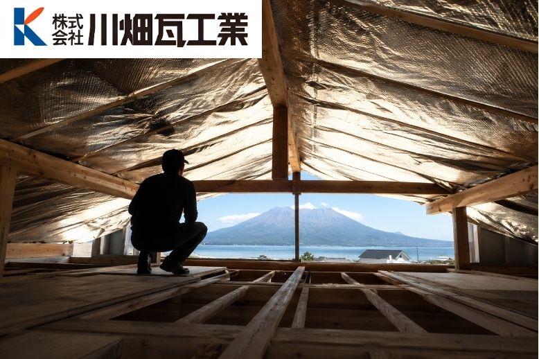 鹿児島で屋根の暑さ対策をするなら？遮熱シートで室内への熱を抑える方法